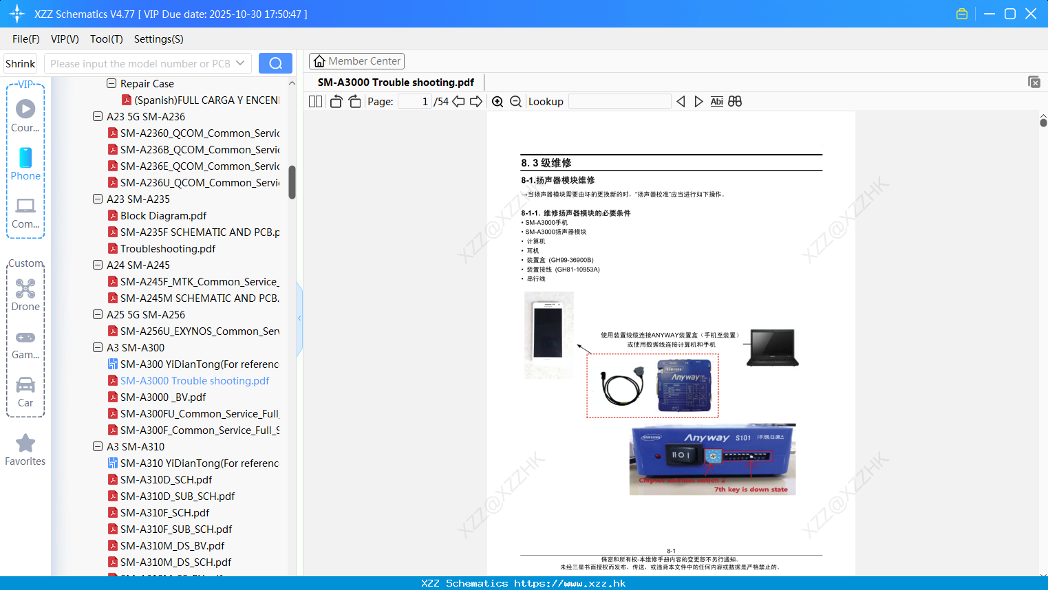 Samsung SM-A3000 Trouble Shooting